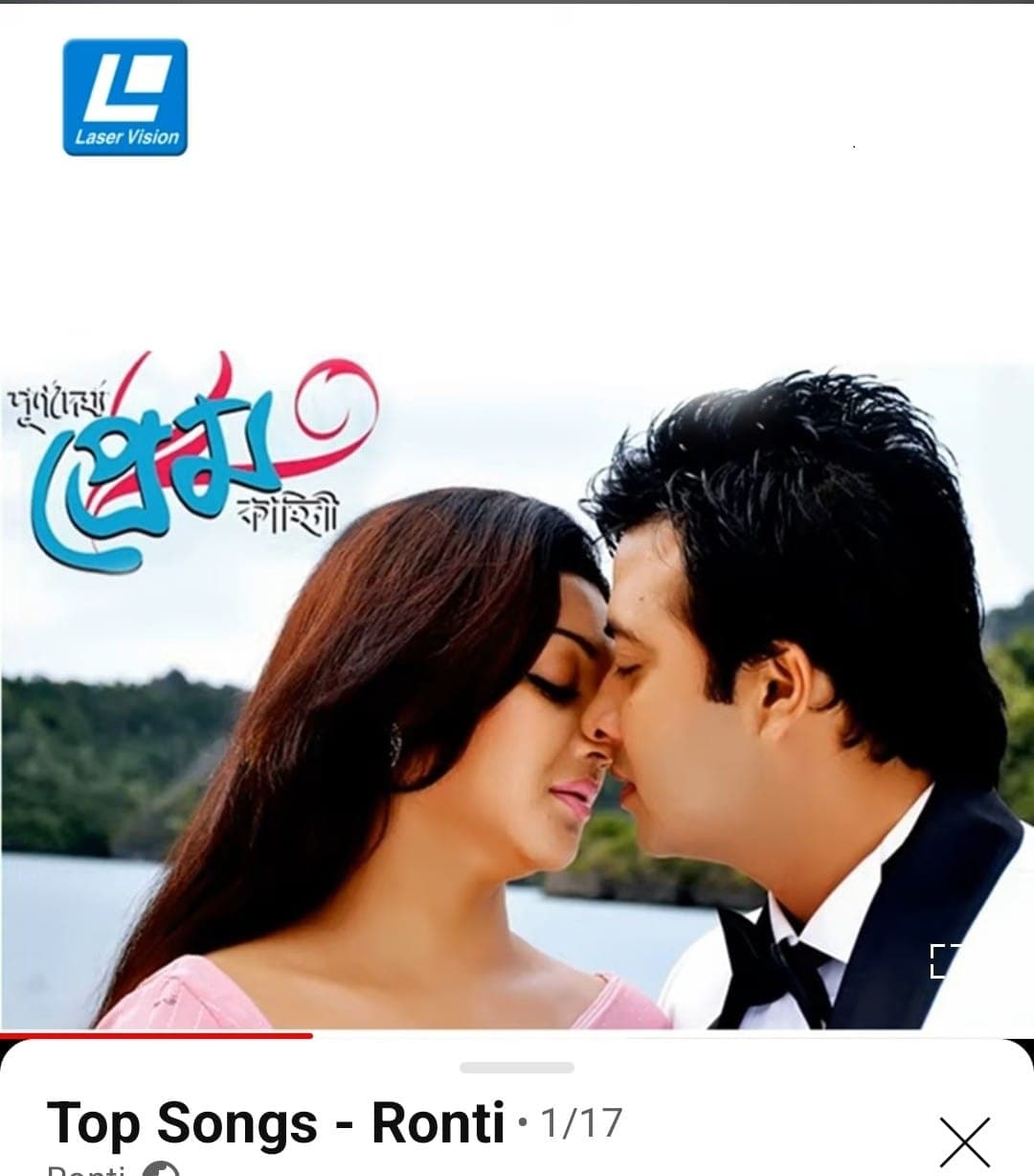 Ronti Das music poster 11
