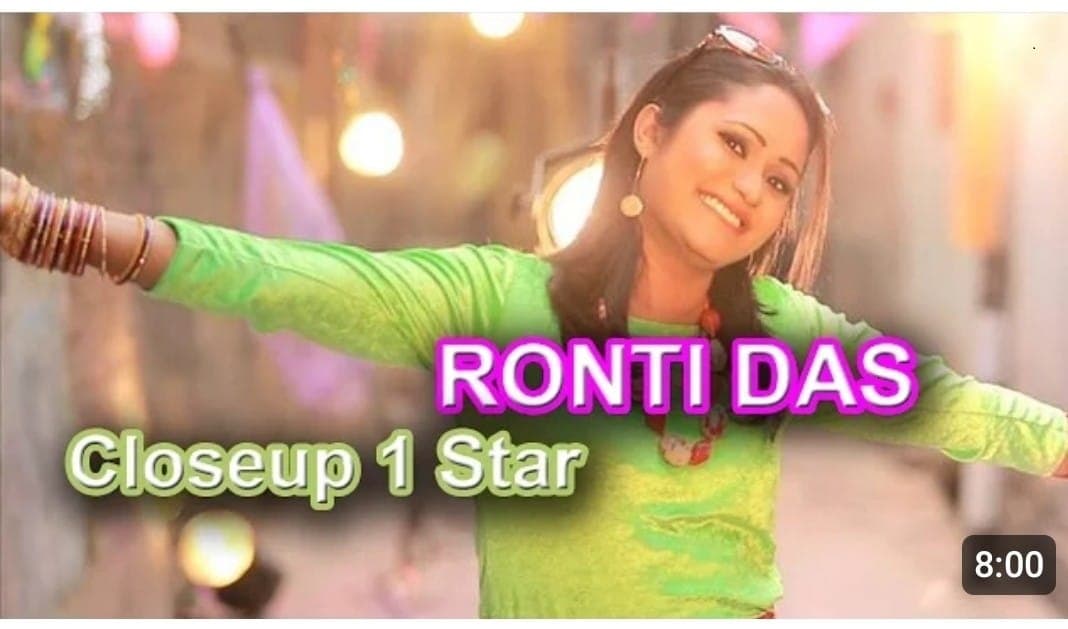 Ronti Das music poster 13