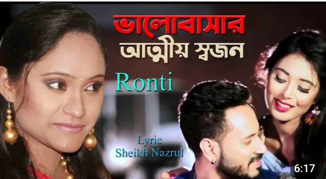 Ronti Das music poster 24