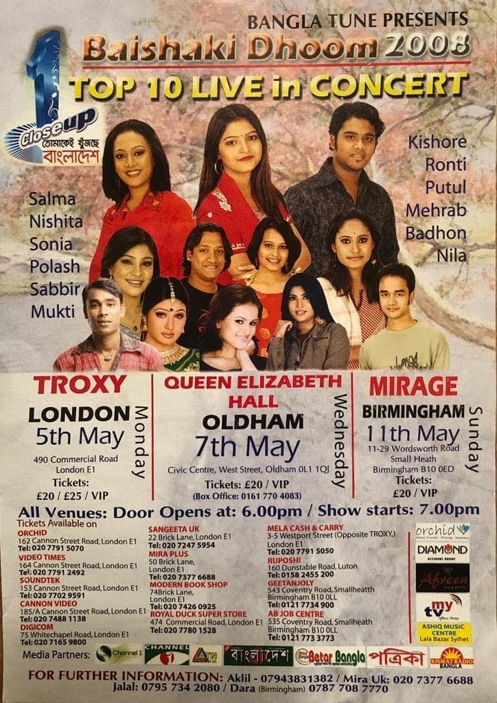 Ronti Das music newspaper 29