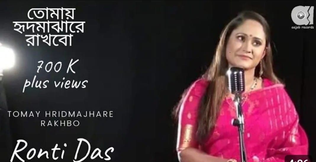 Ronti Das music poster 30