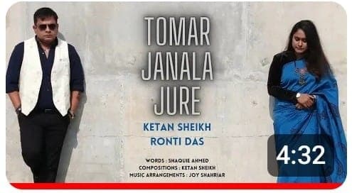 Ronti Das music poster 6