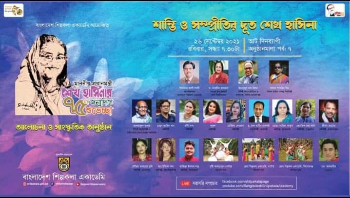 Ronti Das music newspaper 13