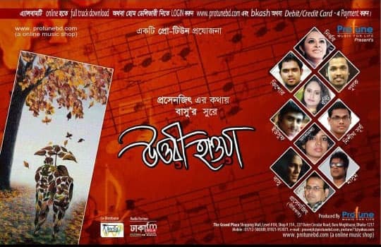 Ronti Das music poster 2