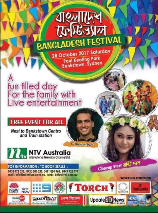 Ronti Das music newspaper 26