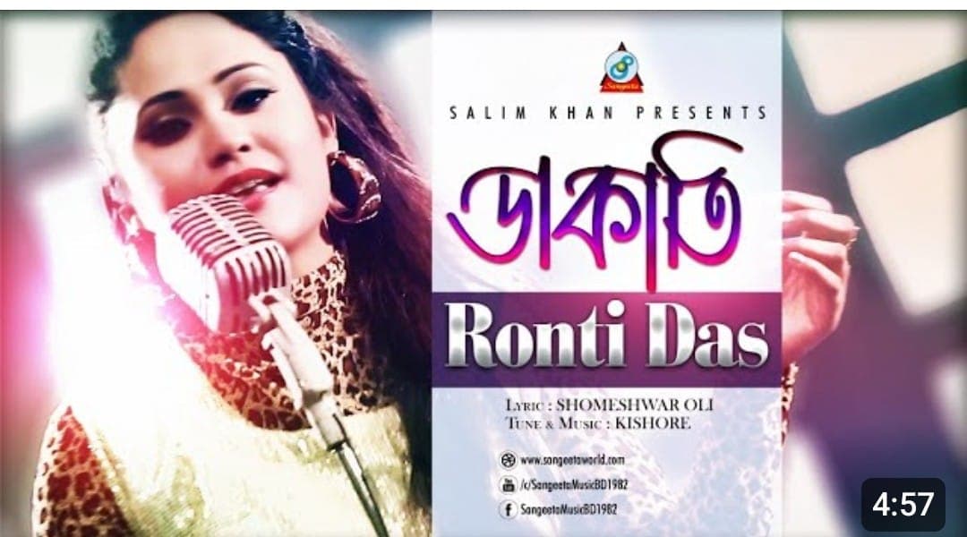 Ronti Das music poster 33