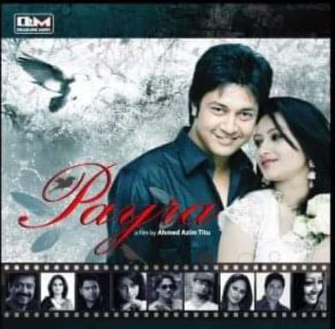 Ronti Das music poster 46