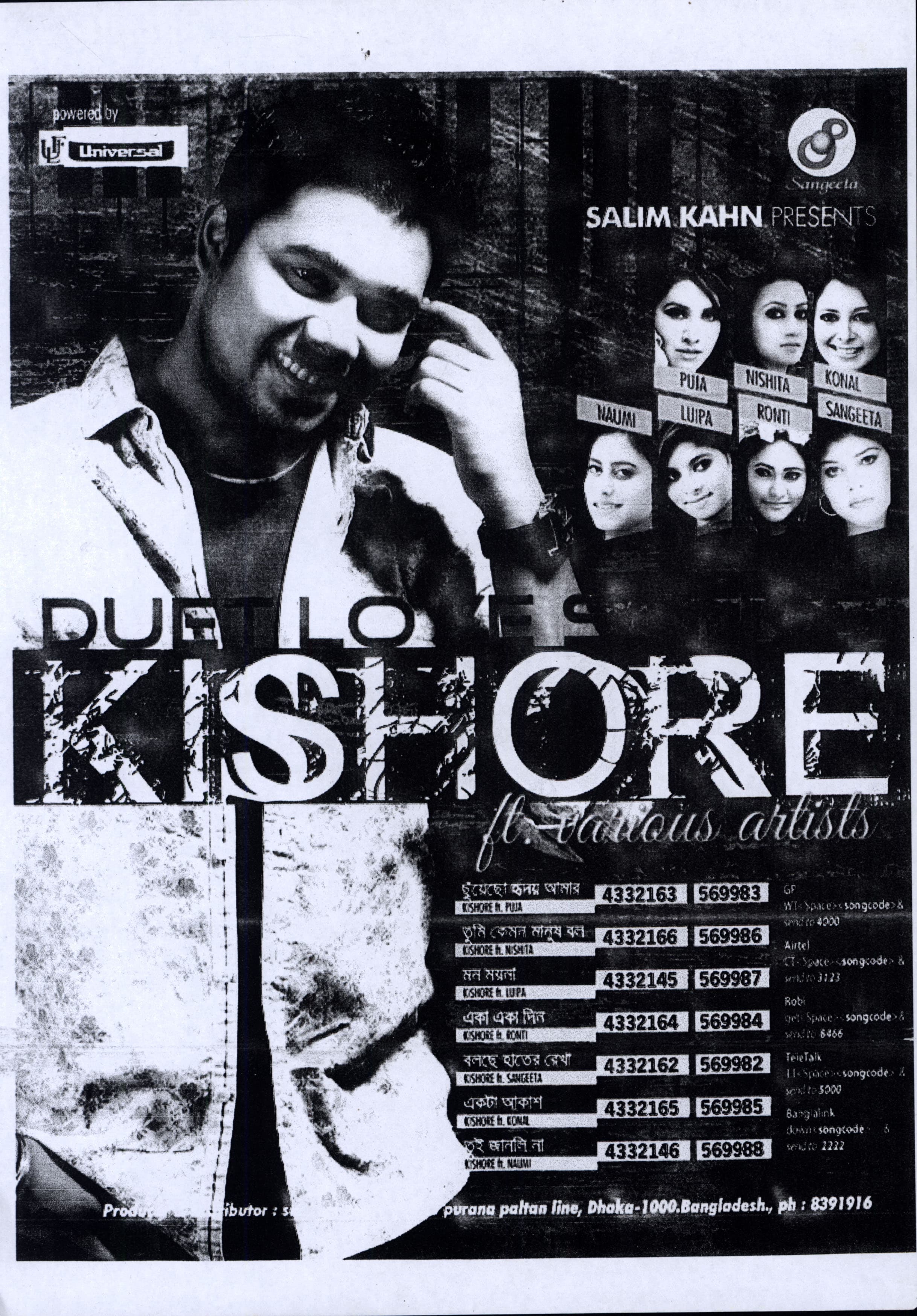 Ronti Das music newspaper 59