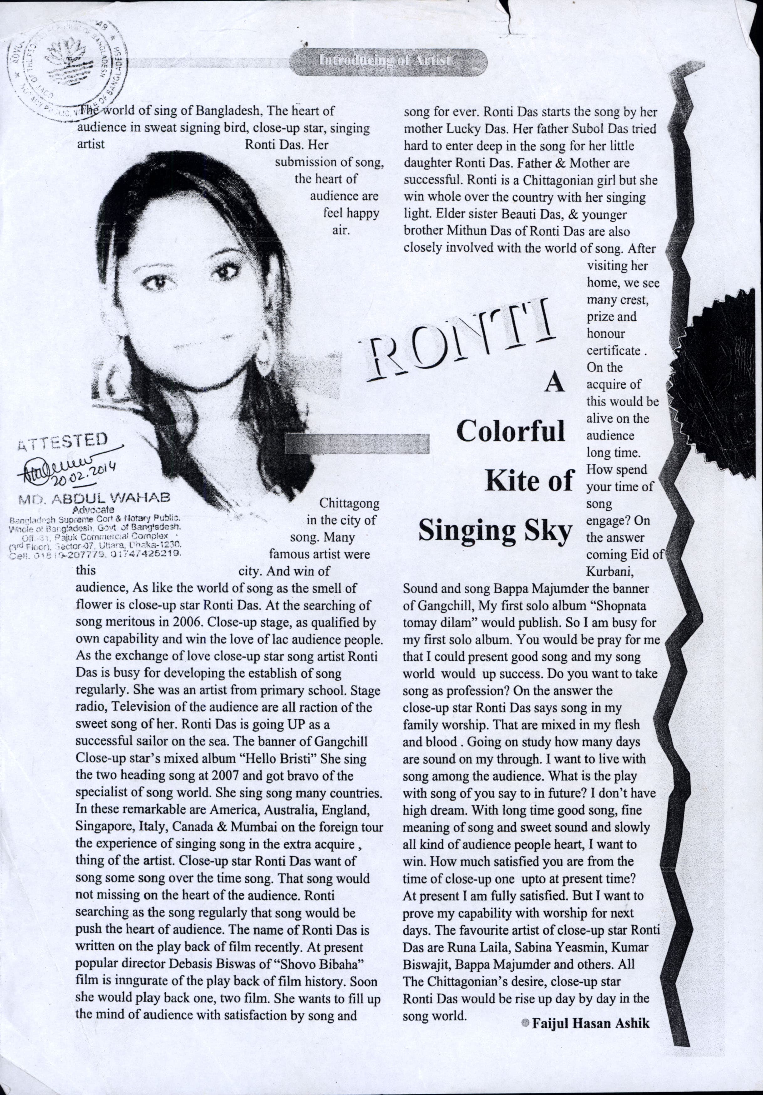 Ronti Das music newspaper 63